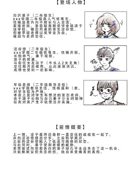 战狼16_高清蓝光在线观