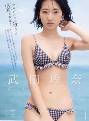 私人家教电影_720全集免费观看